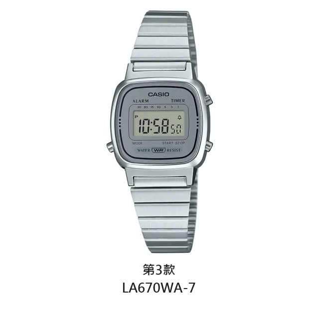 【CASIO 卡西歐】高人氣復古款計時手錶-3款可選 雙11 送禮(LA670WA-1/LA670WA-2/LA670WA-7)
