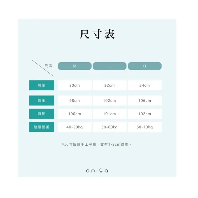 【amica】垂墜輕薄休閒素色長褲(寬鬆長褲 鬆緊長褲 秋冬寬褲 女生寬褲 秋冬長褲 冰絲長褲)