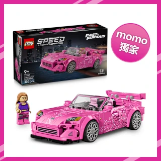 【LEGO 樂高】極速賽車系列 77241 2 Fast 2 Furious Honda S2000(momo獨家 玩命關頭 汽車模型 跑車)