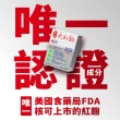 【娘家官方直營】娘家大紅麴降膽固醇調節血糖4盒組(30粒/盒.台大潘子明名譽教授 研發)