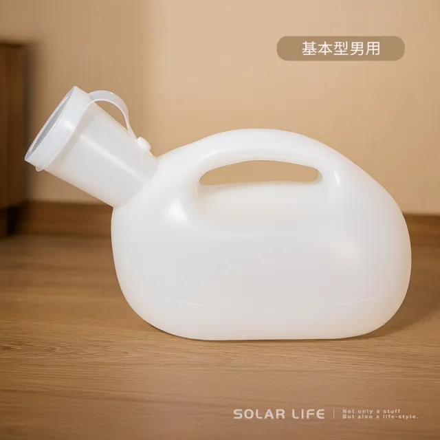 【索樂生活】免站立尿壺2000ml與延伸管套件(小便壺 成人夜壺 老人尿壺 集尿壺 接尿器)