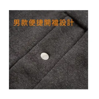 【amica】白竹炭一倍暖遠赤外線發熱褲(保暖長褲 男衛生褲 貼身褲 女衛生褲 內搭褲 恆溫保暖 一倍發熱)