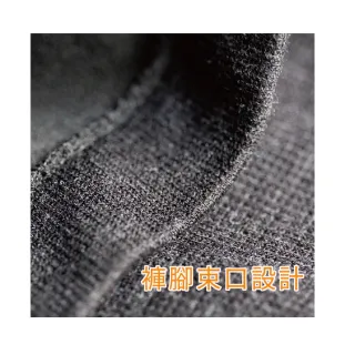 【amica】白竹炭一倍暖遠赤外線發熱褲(保暖長褲 男衛生褲 貼身褲 女衛生褲 內搭褲 恆溫保暖 一倍發熱)