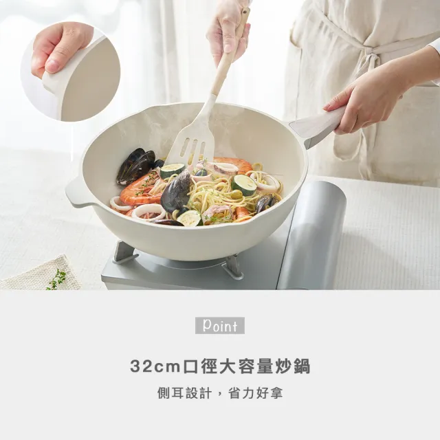 【Zodiac 諾帝亞】花漾輕量鑄造IH雙口不沾32cm附耳深炒雙鍋組合(花漾鍋/附蓋/不挑爐具/IH爐可用)