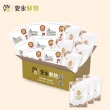 【安永鮮物】安永-金獎鱸魚精/滴雞精混搭30入箱裝(送鱸魚精5包)