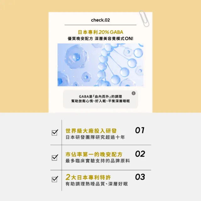 【Wedar 薇達】蜂王乳芝麻素 1盒(30顆/盒.好眠美顏.葵烯酸.芝麻素.GABA)