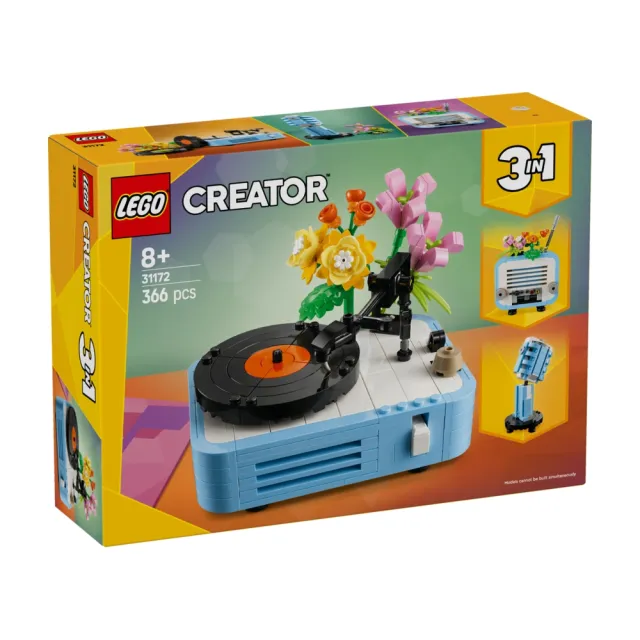 【LEGO 樂高】創意百變系列3合1 31172 花飾唱片機(momo線上獨家 創意玩具 居家擺設 積木)