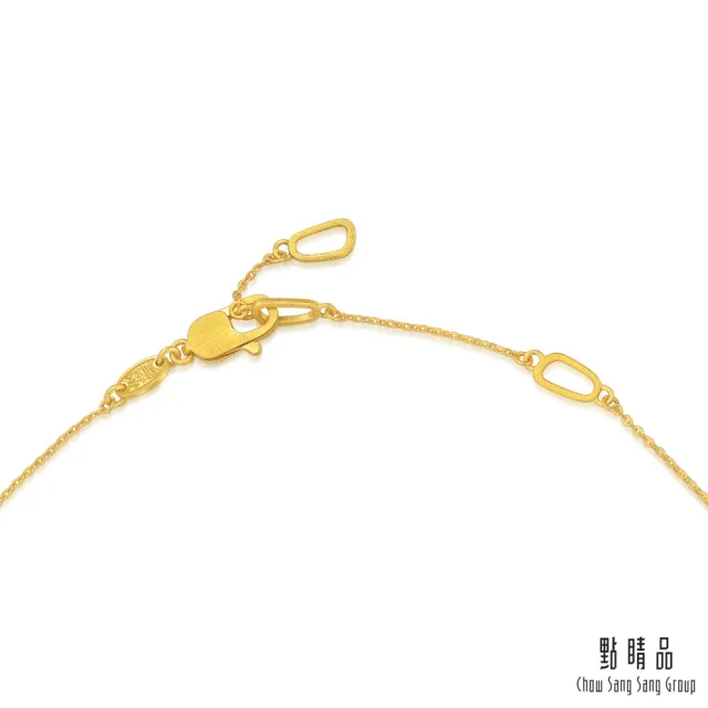 【點睛品】g*系列 粉紅摩登 黃金項鍊