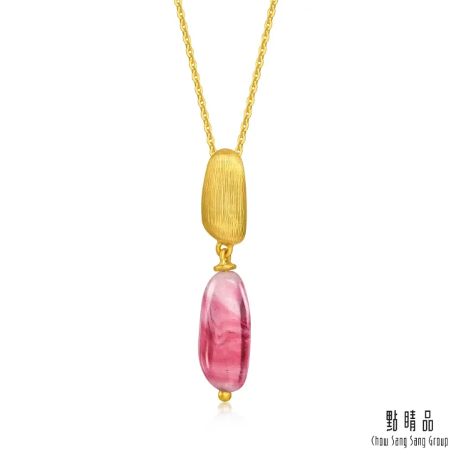 【點睛品】g*系列 粉紅摩登 黃金項鍊