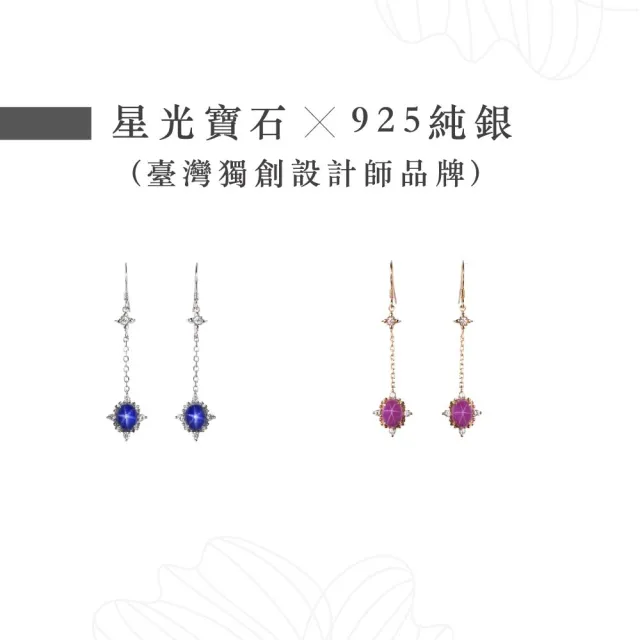 【幸福珠寶】母親節禮物  海的聲音｜藍寶石耳環(法國星鑽 六道星芒 貓眼)