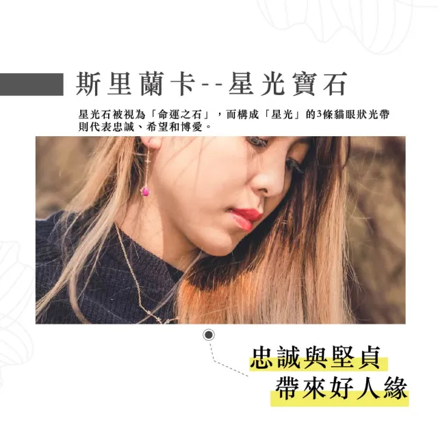【幸福珠寶】母親節禮物  海的聲音｜藍寶石耳環(法國星鑽 六道星芒 貓眼)