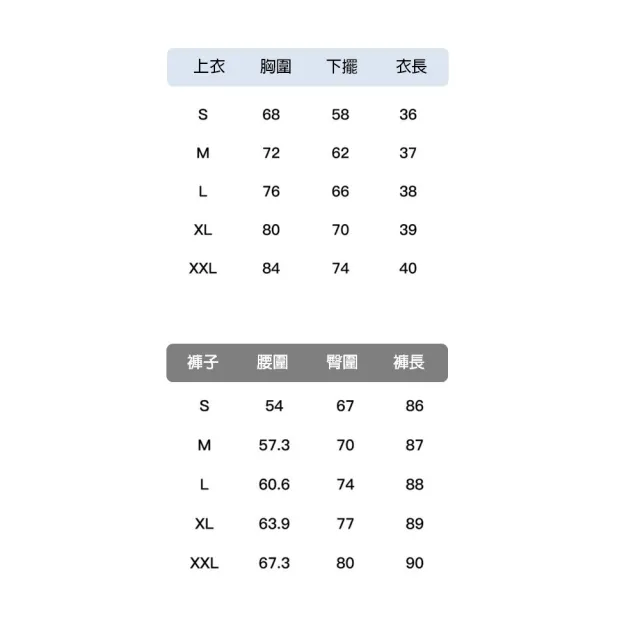 【amica】背心基礎運動健身套裝(瑜珈套裝 瑜珈褲 運動套裝 健身衣 運動衣 瑜珈衣)