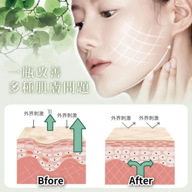 【Platinum Label】鉑潤肌 積雪草修護保濕乳液 300mL(日本原裝進口)