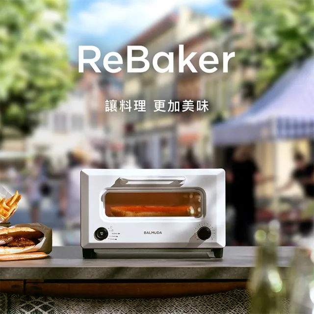 【BALMUDA 百慕達】ReBaker 烤麵包機 KTT-01(KTT-01)