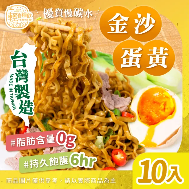 【2026】蕎麥麵推薦10款高評價蕎麥麵品牌排行 | BALIMAN情報局