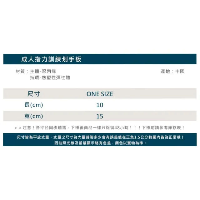 【SPEEDO】成人指力訓練划手板-助泳板 戲水 游泳 訓練(SD87315716243)