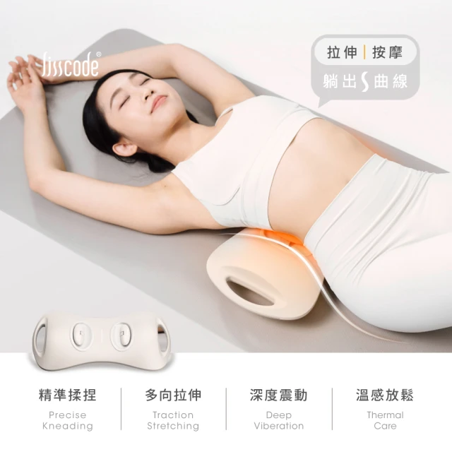 腰部按摩器