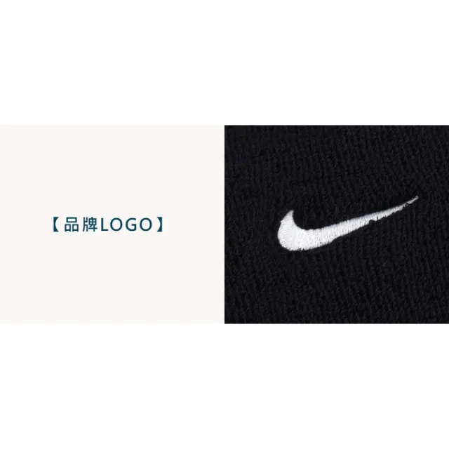 【NIKE 耐吉】SWOOSH CLASSIC加長腕帶-一雙入 運動護腕 籃球 網球(N1012406010OS)