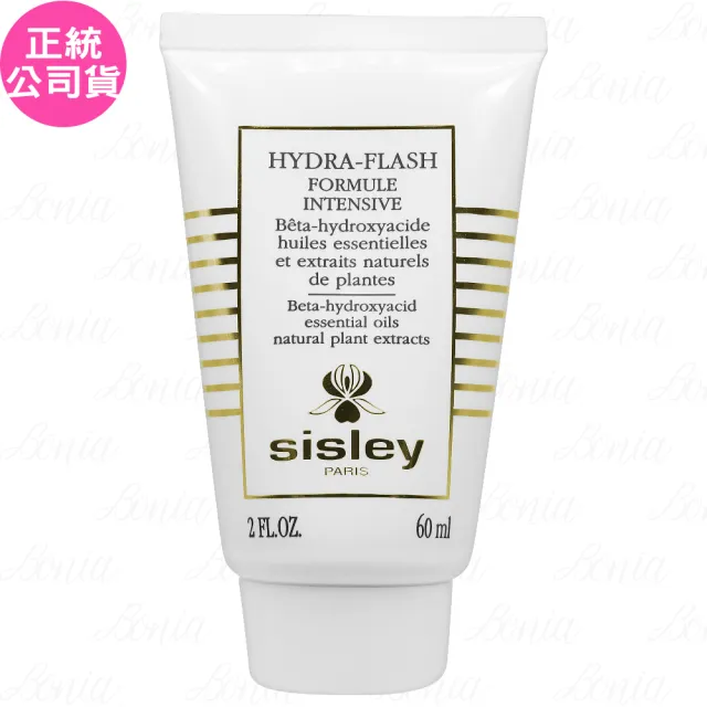 【SISLEY 希思黎】全效瞬間保濕露(60ml 專櫃公司貨)