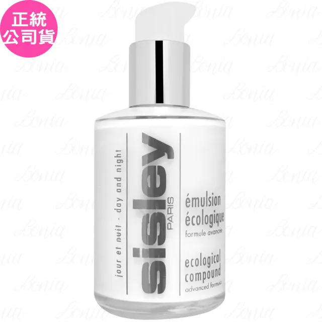 【Sisley 希思黎】全能乳液(超越全能全新配方)(125ml)(專櫃公司貨)