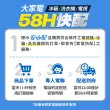 【SAMPO 聲寶】58H快配momo獨家★92公升一級能效獨享系列雙門小冰箱(REF-M90G)
