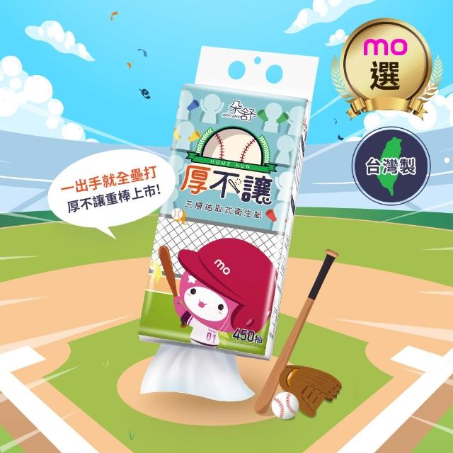 【朵舒】厚不讓懸掛3層抽取式衛生紙(450抽x10提/箱)