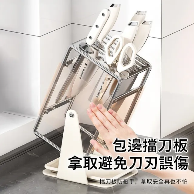 【Klova】立式可旋轉刀具收納架 廚房置物架 刀具瀝水架 碳鋼菜刀架 檯面刀具架