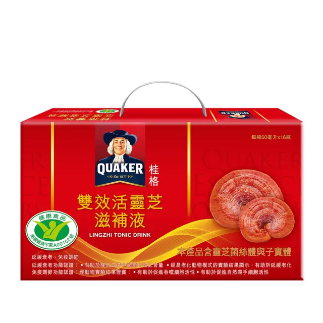 【QUAKER 桂格】雙效活靈芝滋補液禮盒60ml×48入(雙效國家認證/免疫調節/延緩衰老/顧好免疫力)