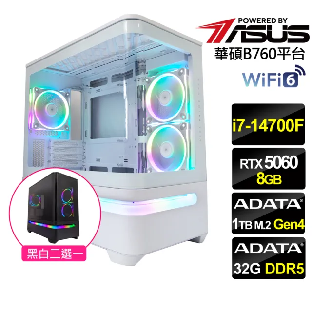 【華碩平台】i7二十核RTX 5060{磁浮勇士}電競機(i7-14700F/B760/32G D5/1TB/WiFi6/AP202)