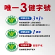【娘家官方直營】娘家大紅麴降膽固醇調節血糖6盒組(30粒/盒.台大潘子明名譽教授 研發)