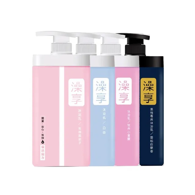 【澡享】沐浴乳1000g x1入-任選(白茶/玫瑰風信子/雪松白麝香/牡丹小蒼蘭)