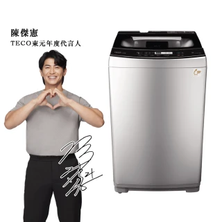 【TECO 東元】58H快配★10kg DD直驅變頻窄身直立式洗衣機(W1088XG)