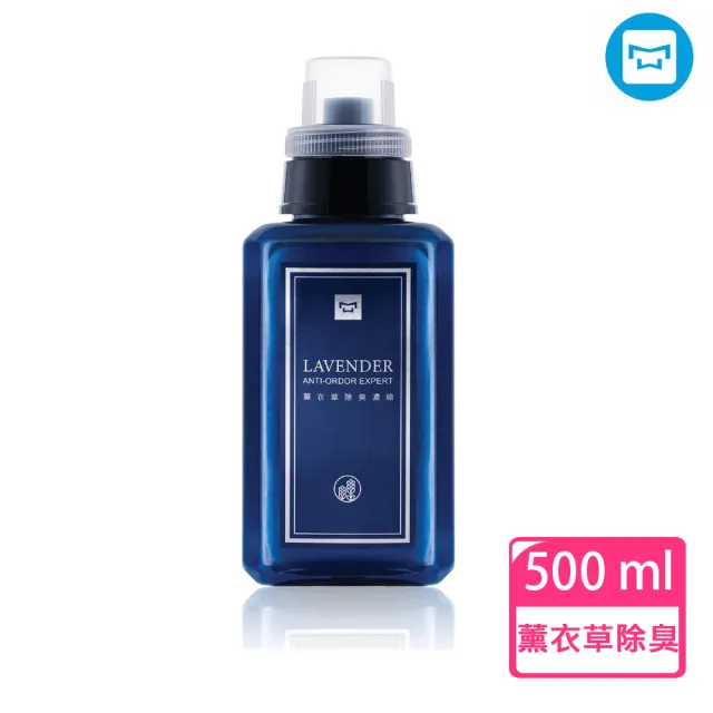 【水魔素】薰衣草除臭濃縮防護液500ml(除臭劑/清潔液/去除臭味)