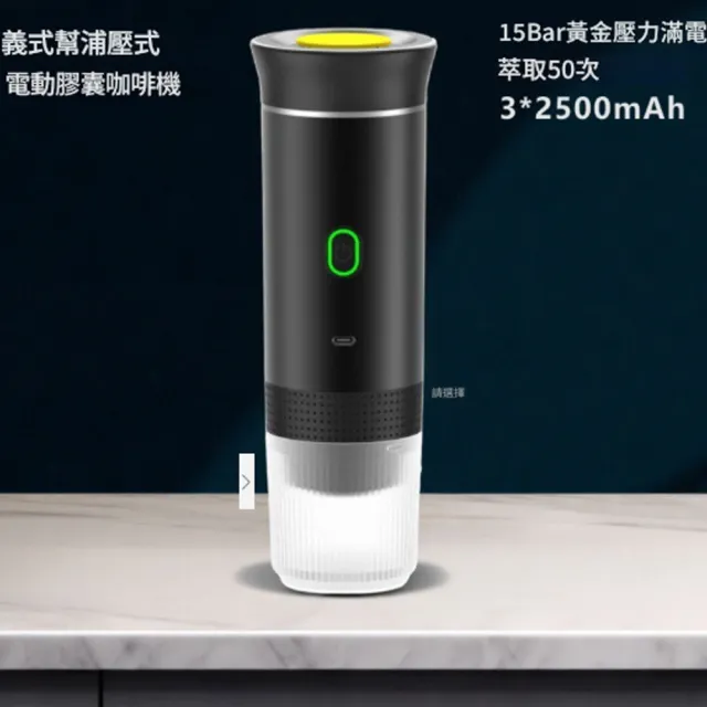 【RTAKO】便攜式咖啡機 膠囊咖啡機(膠囊/咖啡粉兩用 可加熱萃取 隨身咖啡機 小型咖啡機 自動咖啡機)