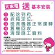 【SANLUX 台灣三洋】58H快配90公升一級能效雙門冰箱(SR-90B)
