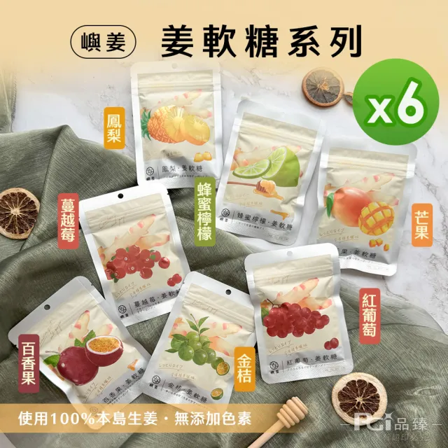 | BALIMAN情報局 【2026】蜂梨糖推薦|10款高評價人氣品牌排行榜 | BALIMAN情報局