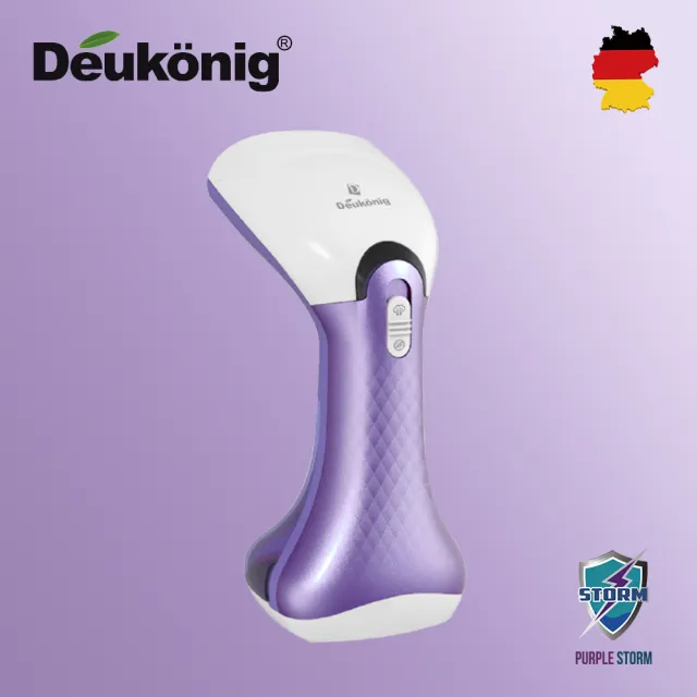 【Deukonig 德京】雷霆智慧型噴射式多功能手持迷霧紫限量款掛燙機(破盤贈品大方送)