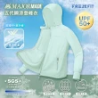 【MAJOR MADE】五代瞬涼登峰衣(素色女性款/防曬外套/機能外套/涼感外套/薄外套)