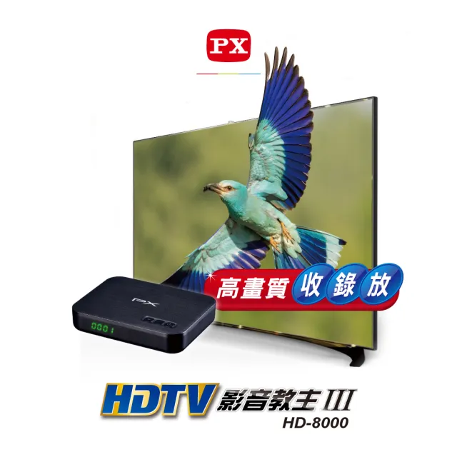 【2026】數位收音機推薦ptt》10款高評價人氣品牌排行榜 | BALIMAN情報局