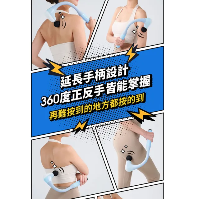 【輝葉】Xmini藍勾勾按摩槍 HY-10566(膏盲穴 筋膜槍 不求人)