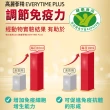 【正官庄】高麗蔘精EVERYTIME PLUS 3盒組-10mlx30入/盒(調節免疫力/健康食品認證/人蔘/補氣)