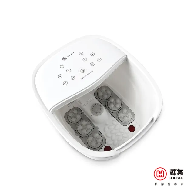 【輝葉】足暖心 電動按摩恆溫足浴機/泡腳機(HY-19969A 泡腳桶)(父親節禮物)