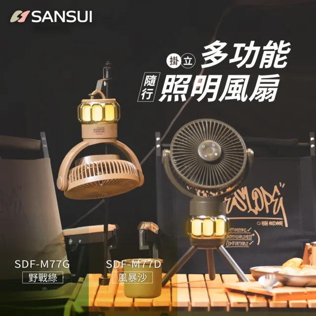 【2026】電暖扇推薦10款高評價電暖扇品牌排行 | BALIMAN情報局