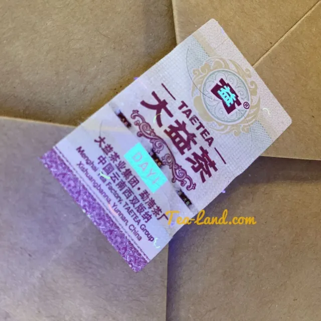 【茶韻】普洱茶2018年大益7592經典熟茶餅357克/餅 保證真品(熟茶/附收藏盒)