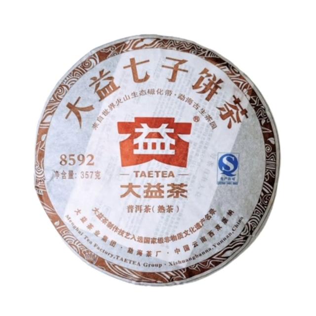 【茶韻】普洱茶2012年大益8592-201熟茶餅357克/餅  保證真品(熟茶/收藏盒*1)