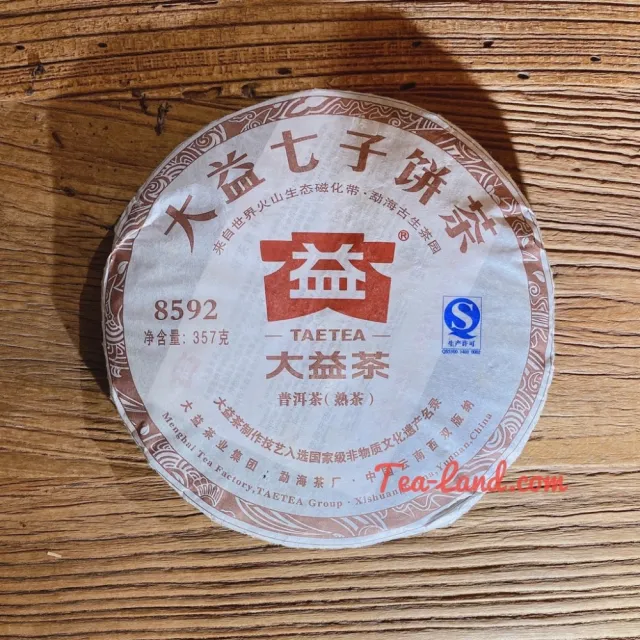 【茶韻】普洱茶2012年大益8592-201熟茶餅357克/餅 保證真品(熟茶/收藏盒*1)