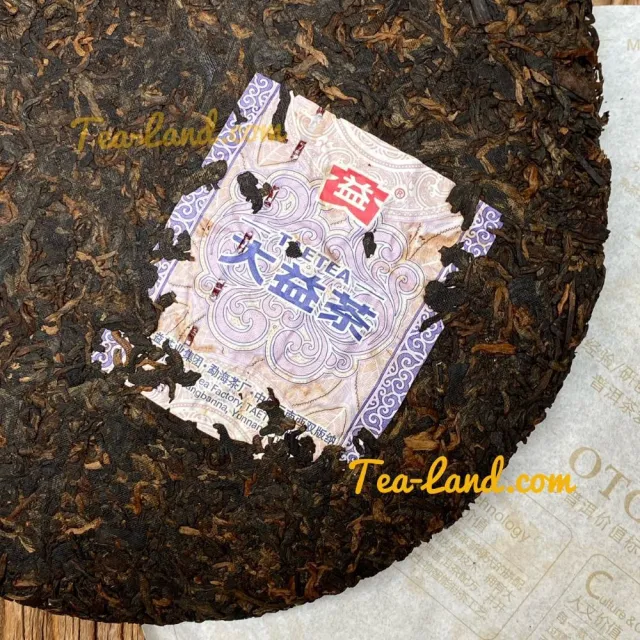 【茶韻】普洱茶2017年大益8562輕發酵熟茶餅357克熟茶 保證真品(附收藏盒)