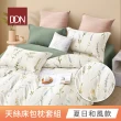 【DON】買1送1 台灣製-60支天絲床包枕套組(單人/雙人/加大 均一價)