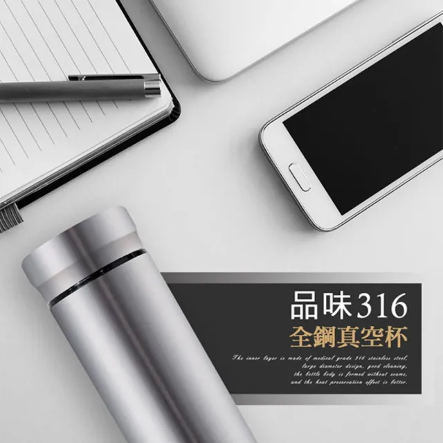 【PERFECT 理想】品味316全鋼真空杯350cc(台灣製造)