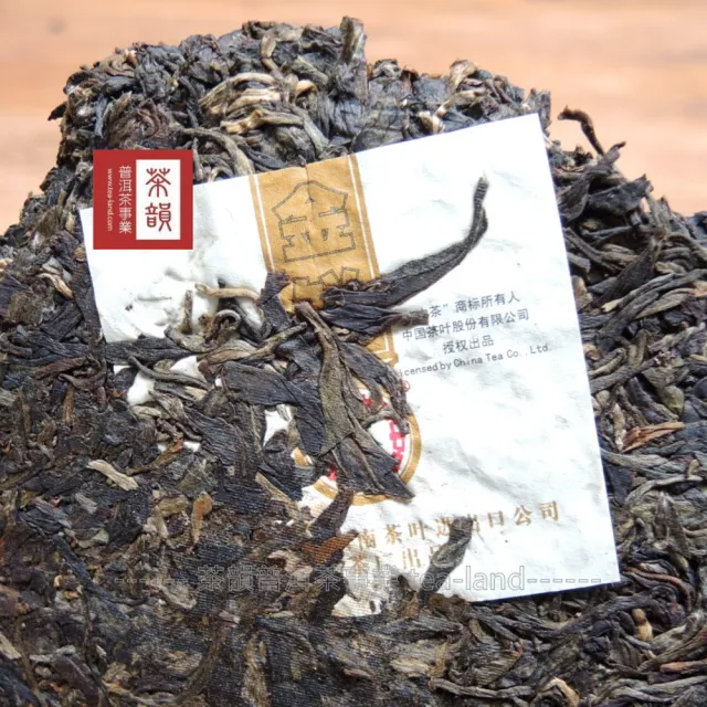 【茶韻】普洱茶2007年中茶金餅青餅357g/餅 茶葉禮盒(生茶/附茶樣10g.收藏盒各1)